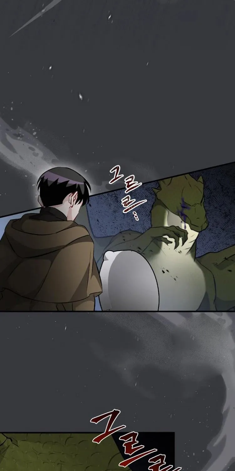 Read Gourmet Gaming chapter 123 image 68 on Lezhin