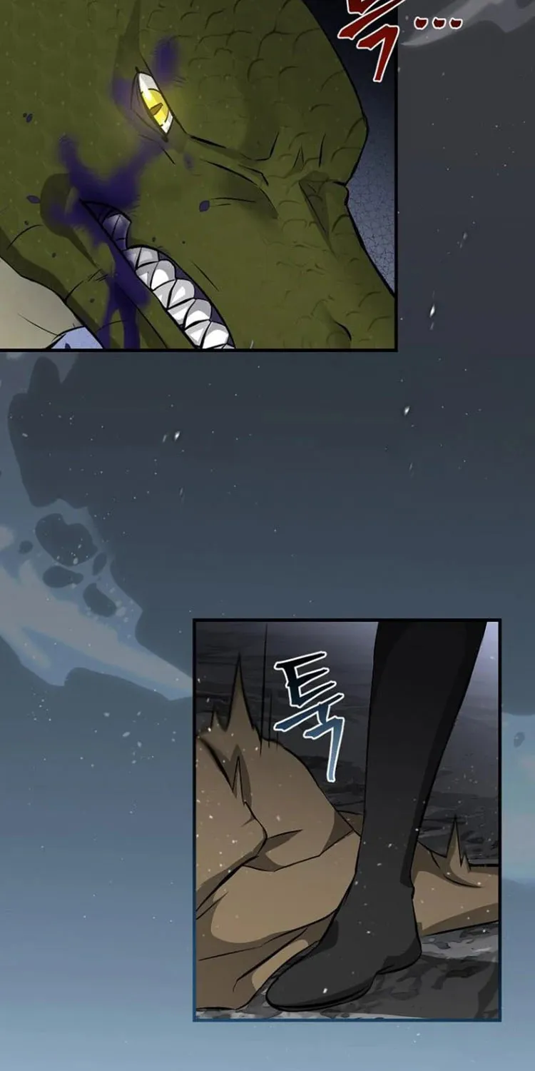 Read Gourmet Gaming chapter 123 image 69 on Lezhin