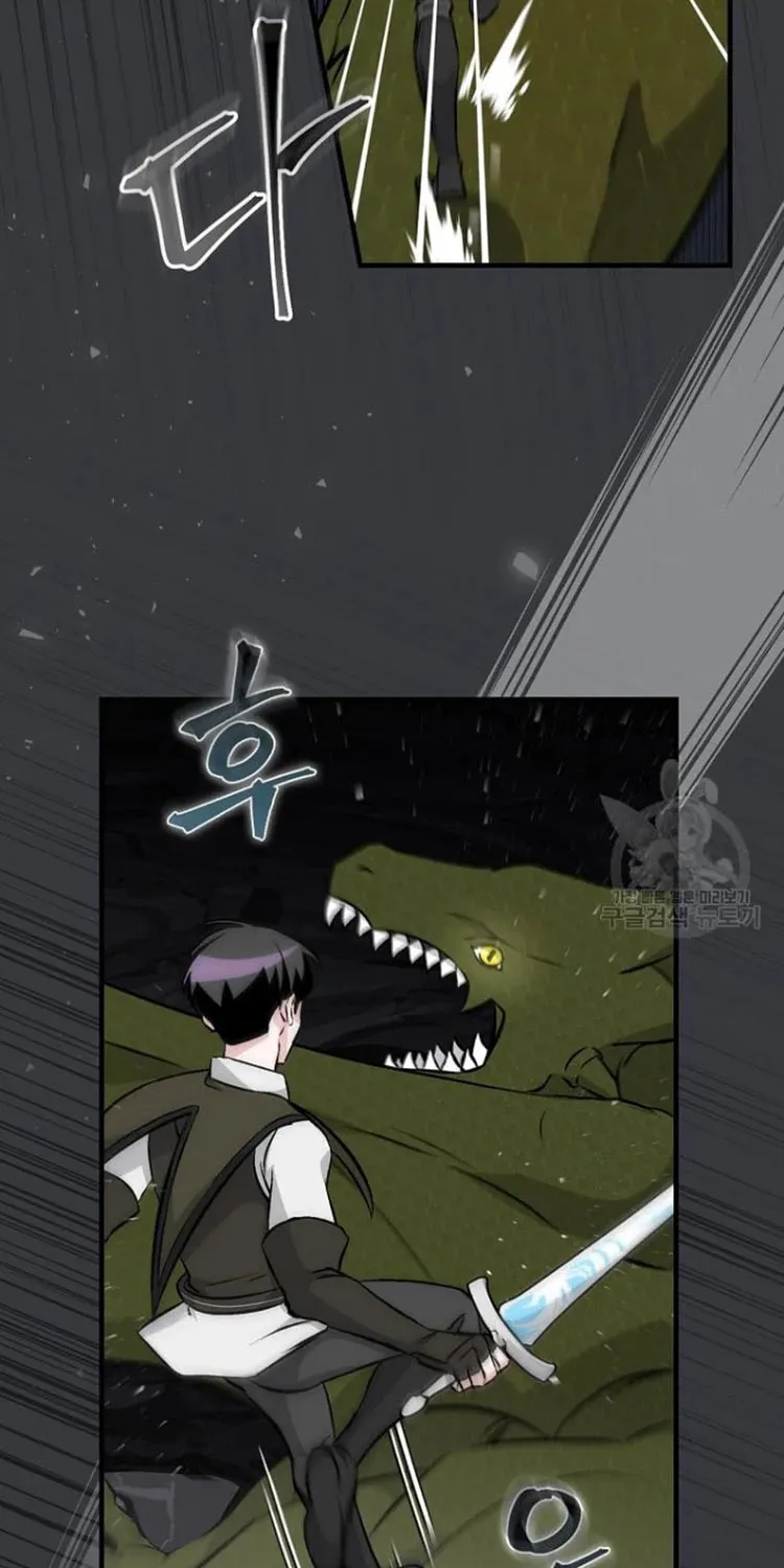 Read Gourmet Gaming chapter 124 image 11 on Lezhin