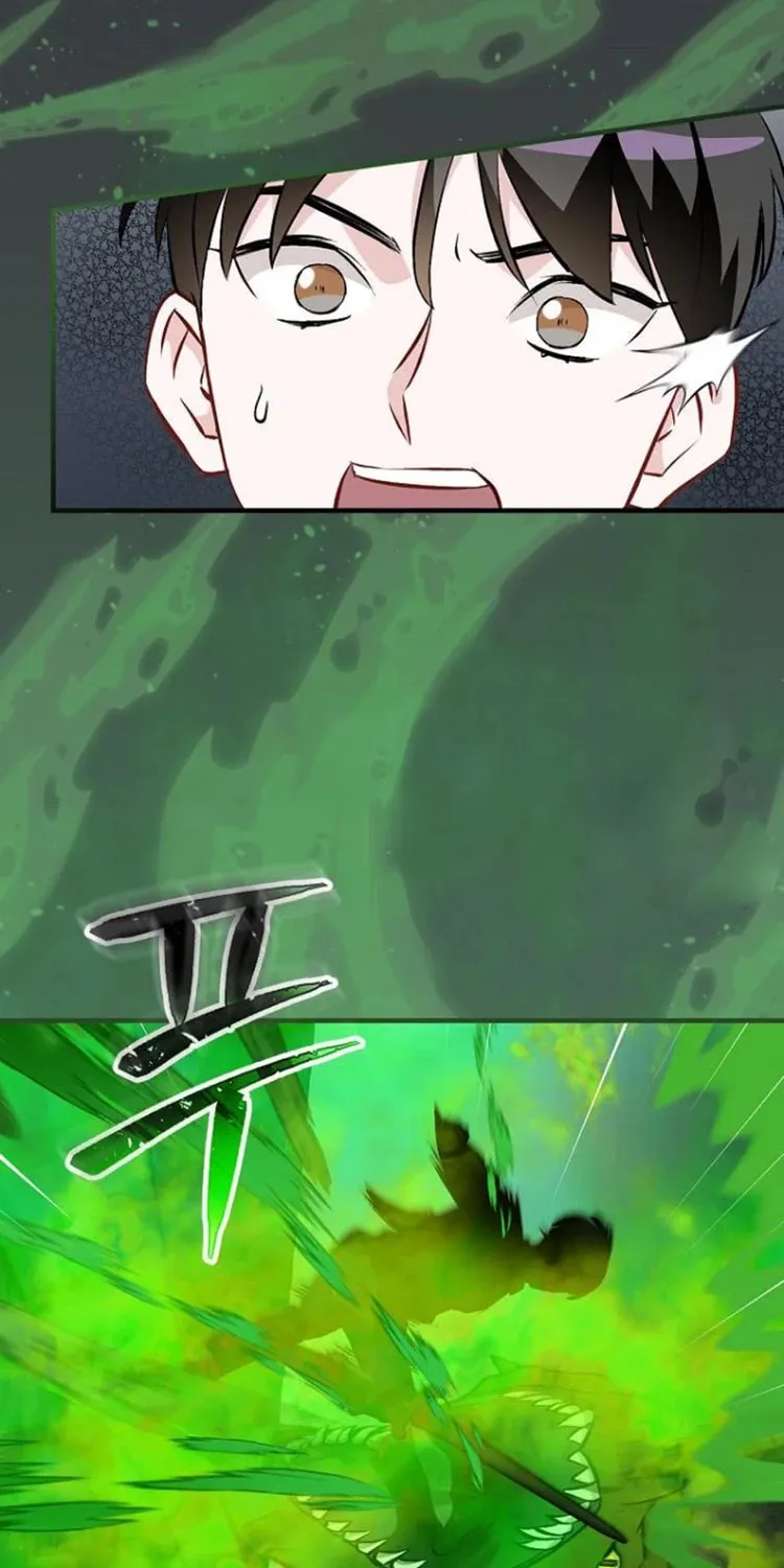 Read Gourmet Gaming chapter 124 image 13 on Lezhin