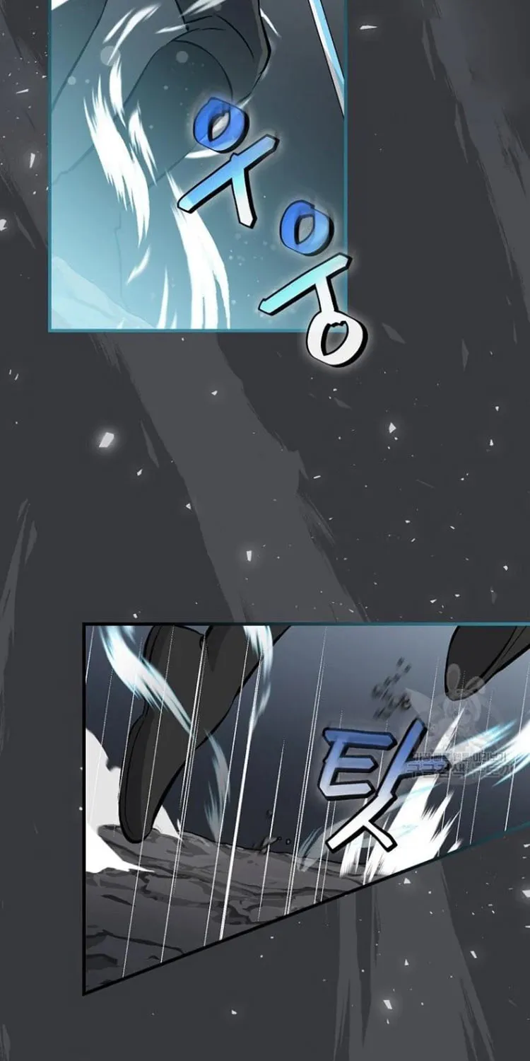 Read Gourmet Gaming chapter 124 image 21 on Lezhin