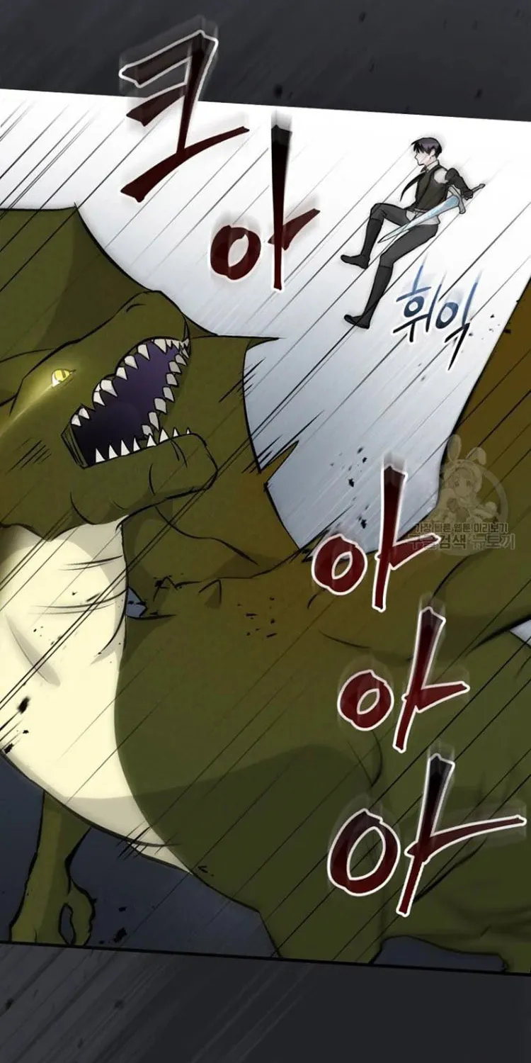 Read Gourmet Gaming chapter 124 image 26 on Lezhin
