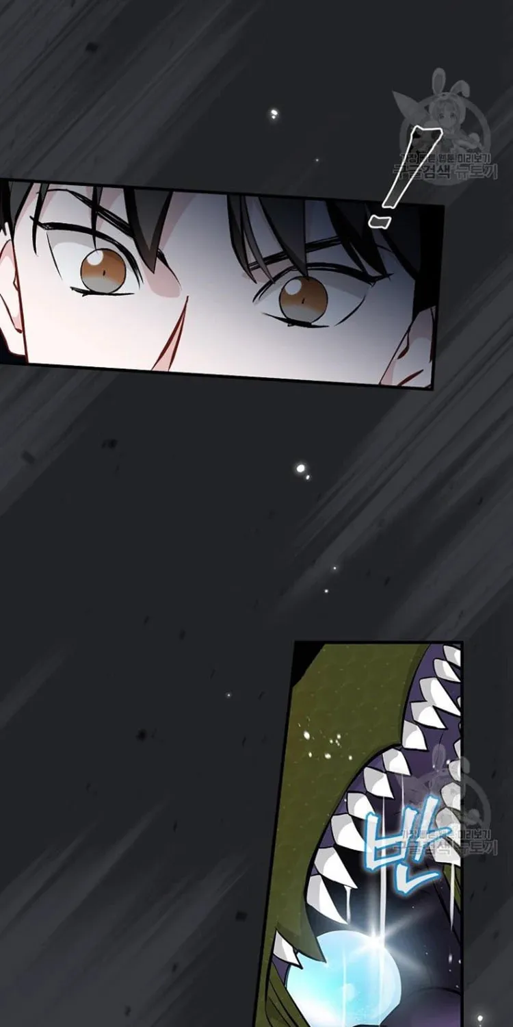 Read Gourmet Gaming chapter 124 image 27 on Lezhin