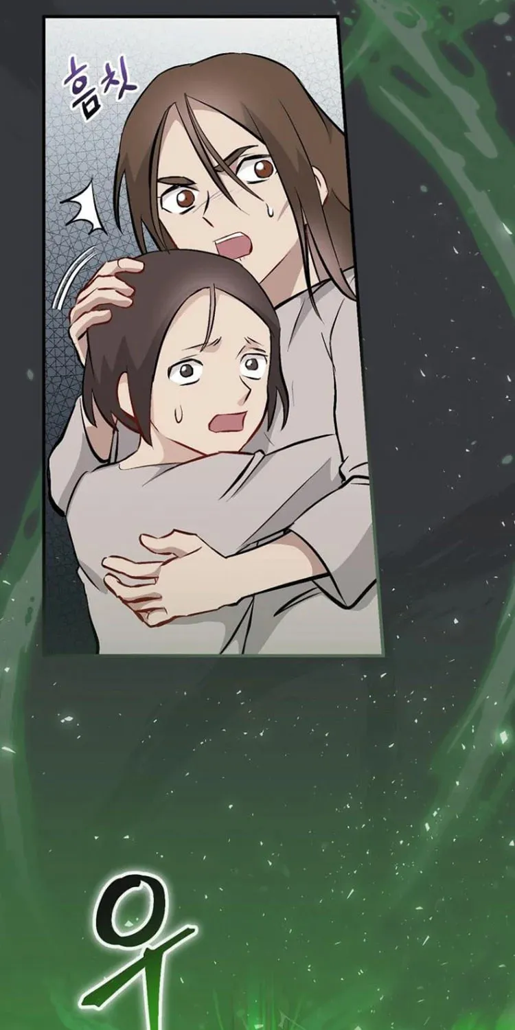 Read Gourmet Gaming chapter 124 image 31 on Lezhin