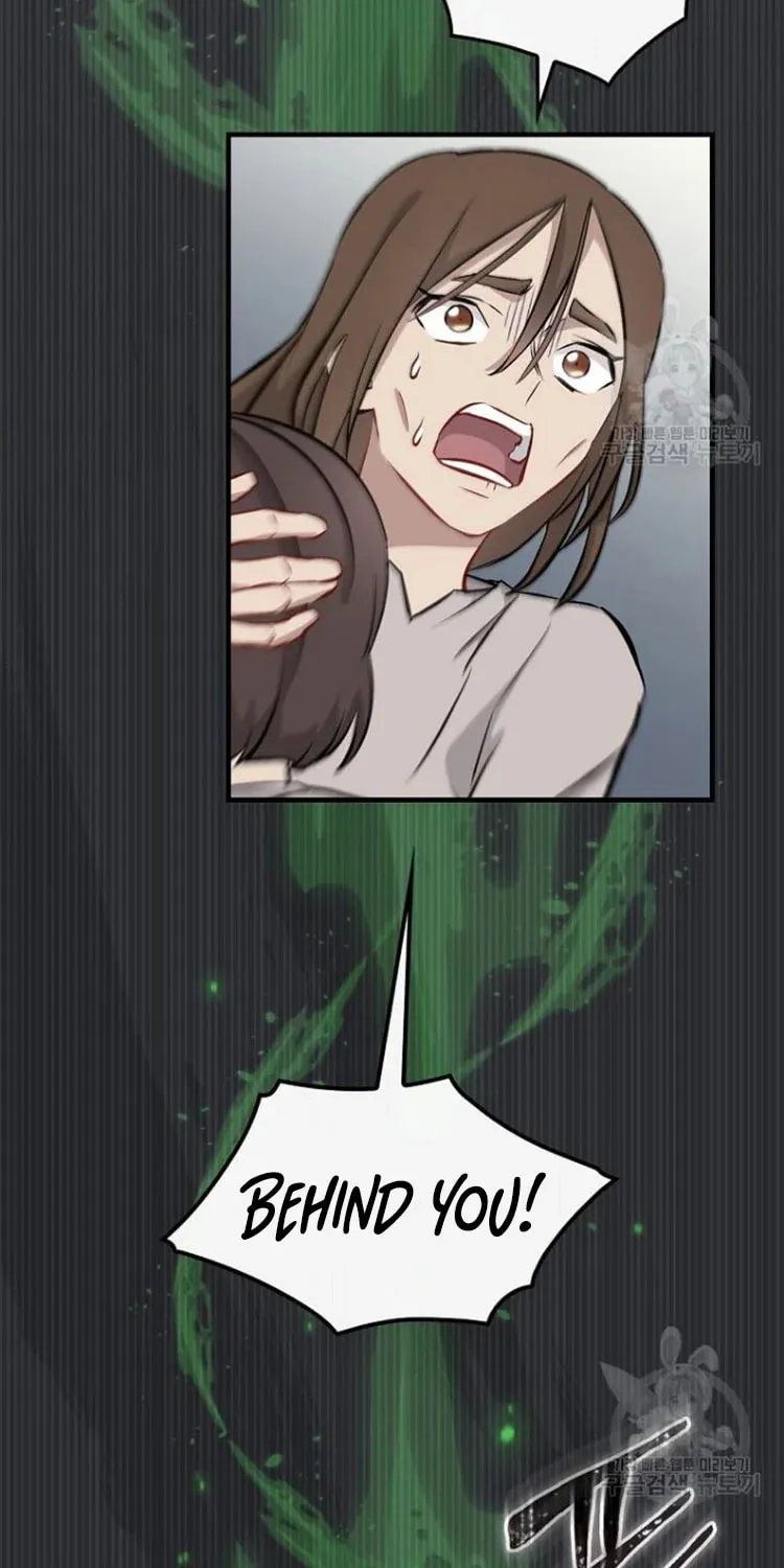 Read Gourmet Gaming chapter 124 image 33 on Lezhin