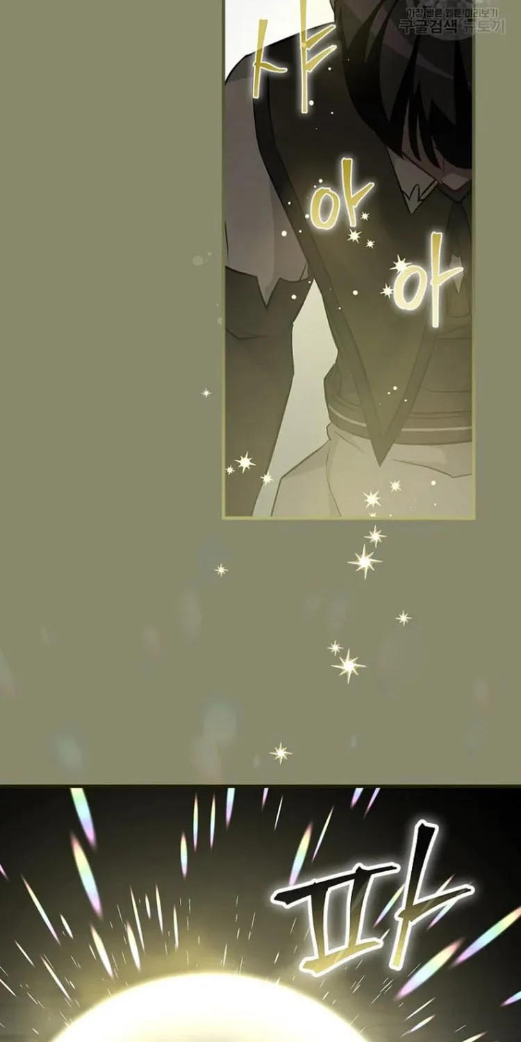 Read Gourmet Gaming chapter 124 image 40 on Lezhin