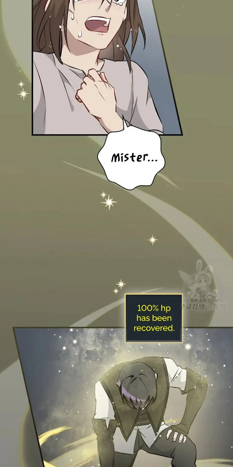 Read Gourmet Gaming chapter 124 image 42 on Lezhin