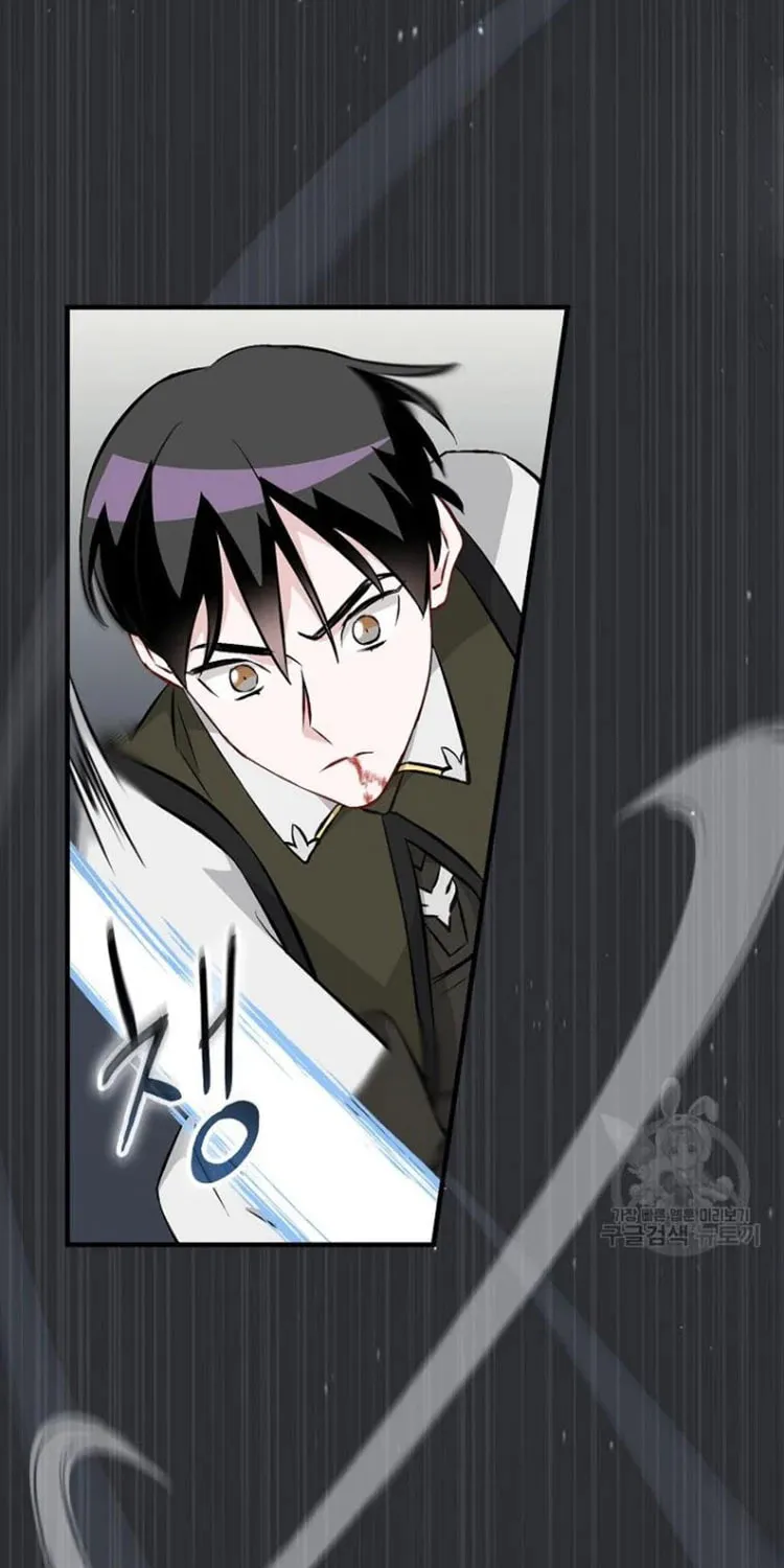 Read Gourmet Gaming chapter 124 image 48 on Lezhin