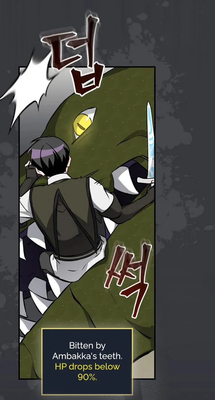 Read Gourmet Gaming chapter 124 image 52 on Lezhin