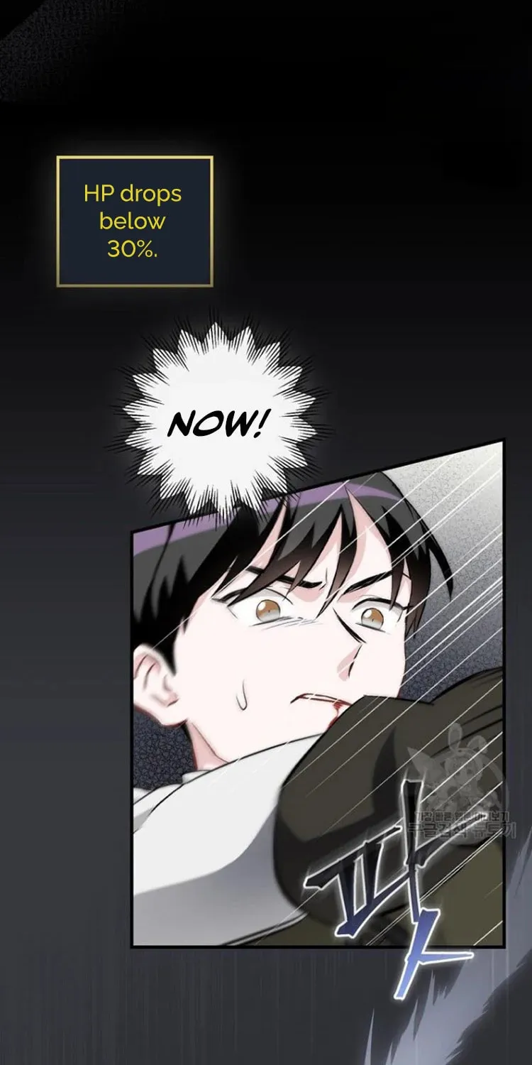 Read Gourmet Gaming chapter 124 image 54 on Lezhin