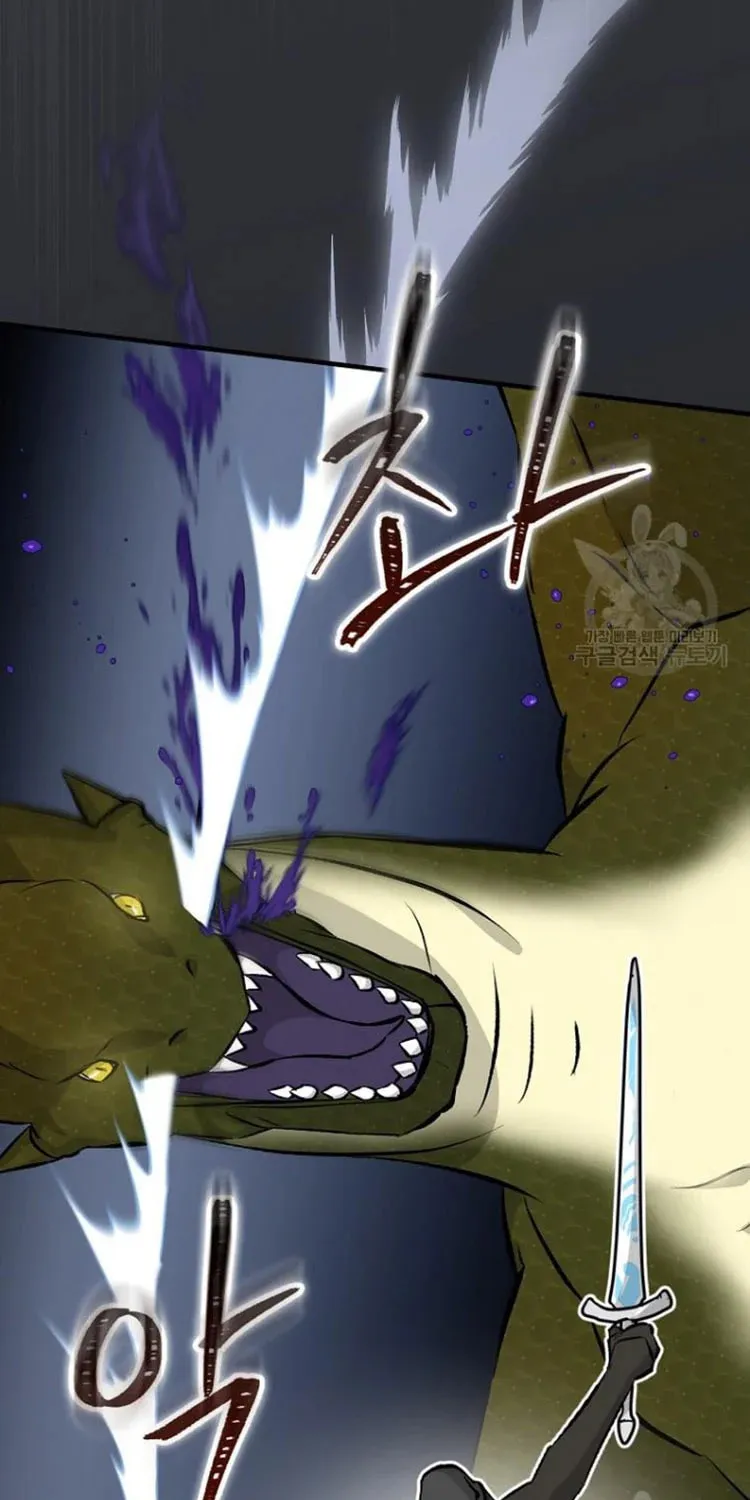 Read Gourmet Gaming chapter 124 image 55 on Lezhin