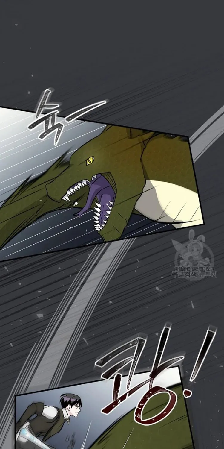 Read Gourmet Gaming chapter 124 image 9 on Lezhin