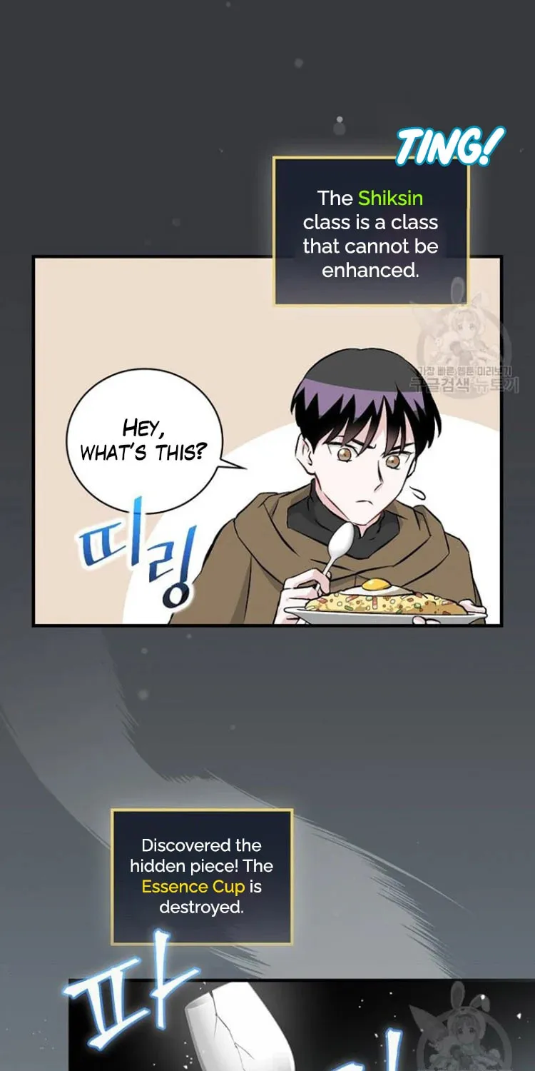Read Gourmet Gaming chapter 126 image 11 on Lezhin