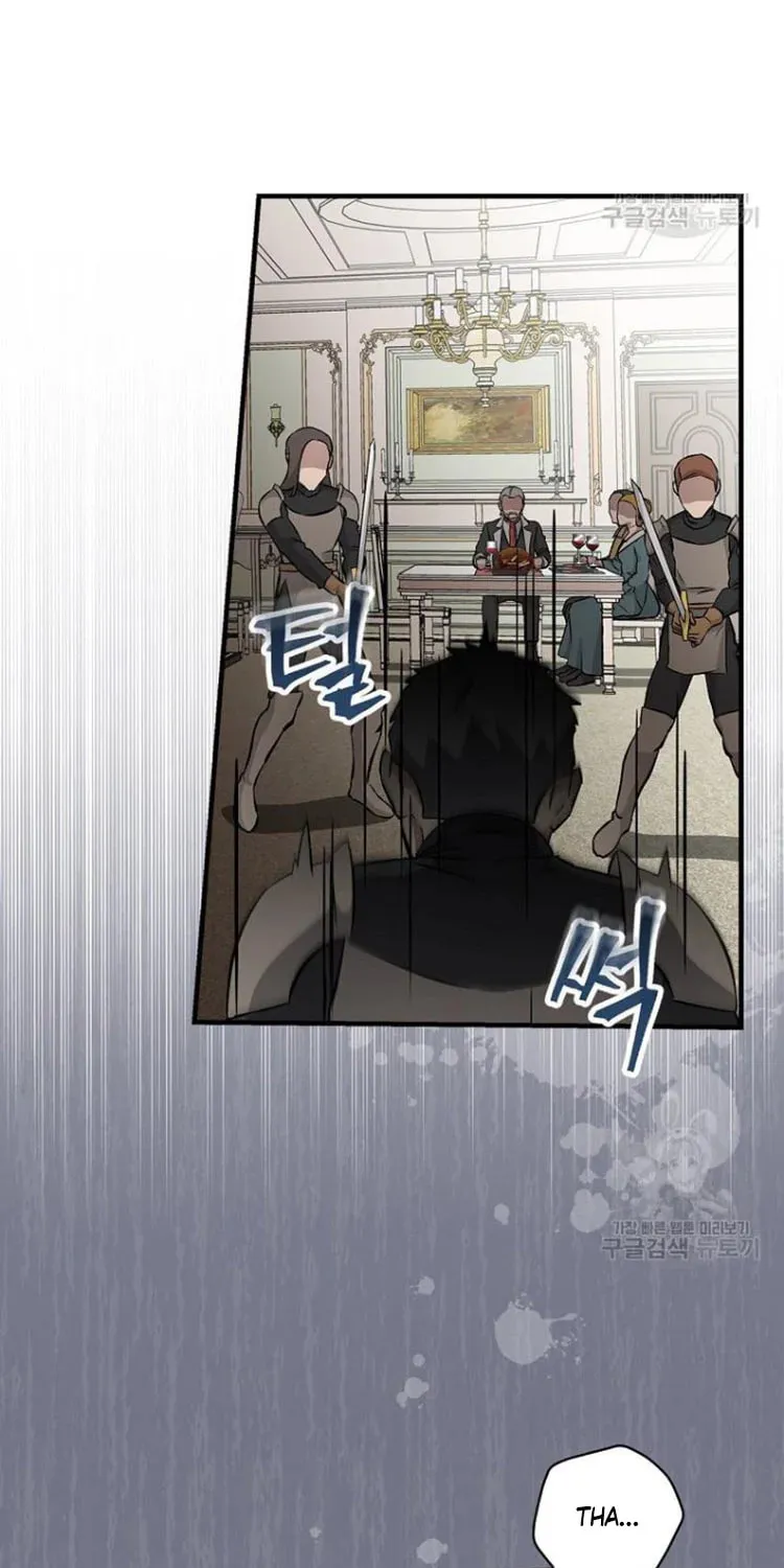 Read Gourmet Gaming chapter 126 image 46 on Lezhin