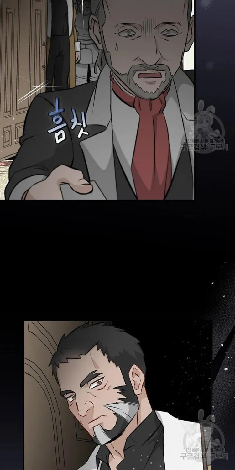 Read Gourmet Gaming chapter 126 image 65 on Lezhin