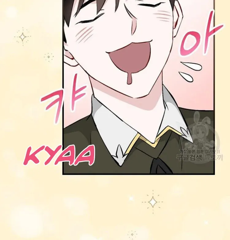 Read Gourmet Gaming chapter 127 image 23 on Lezhin