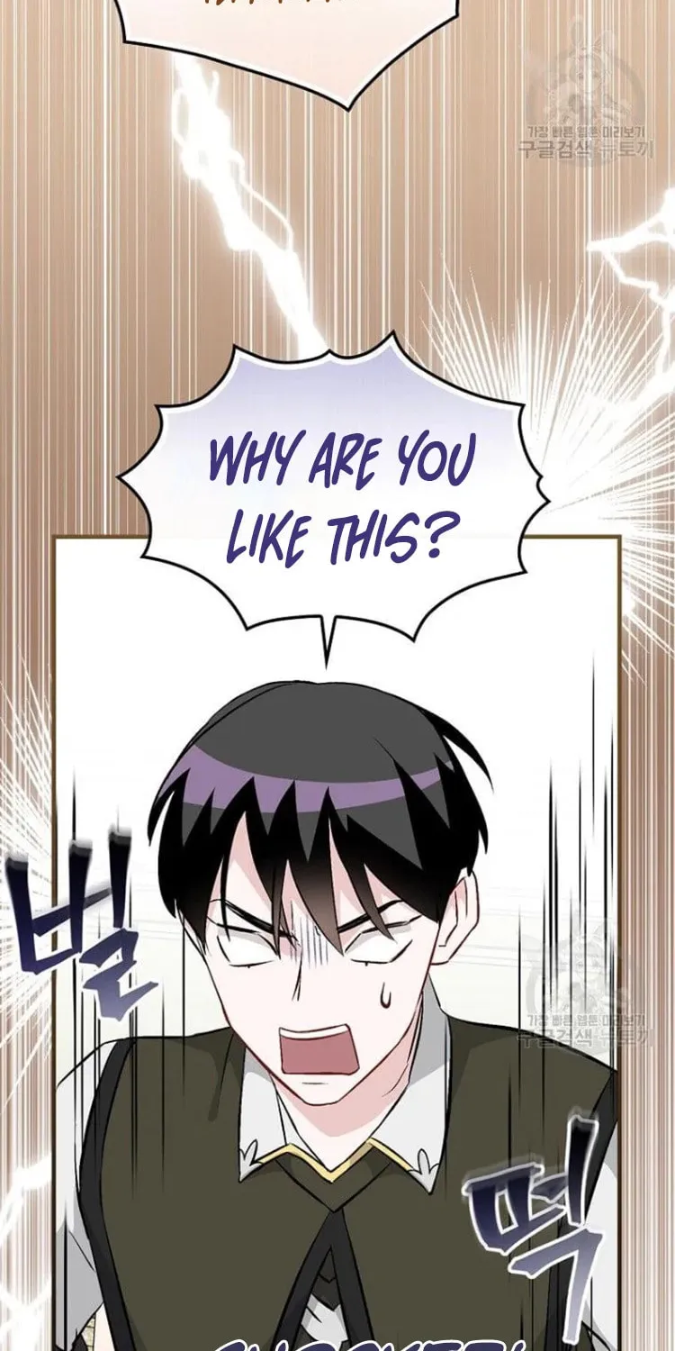 Read Gourmet Gaming chapter 127 image 27 on Lezhin