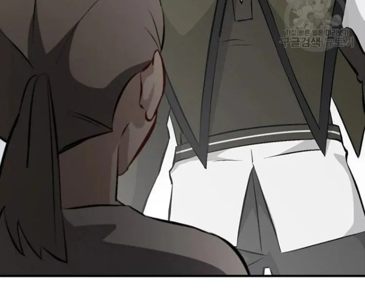 Read Gourmet Gaming chapter 127 image 31 on Lezhin