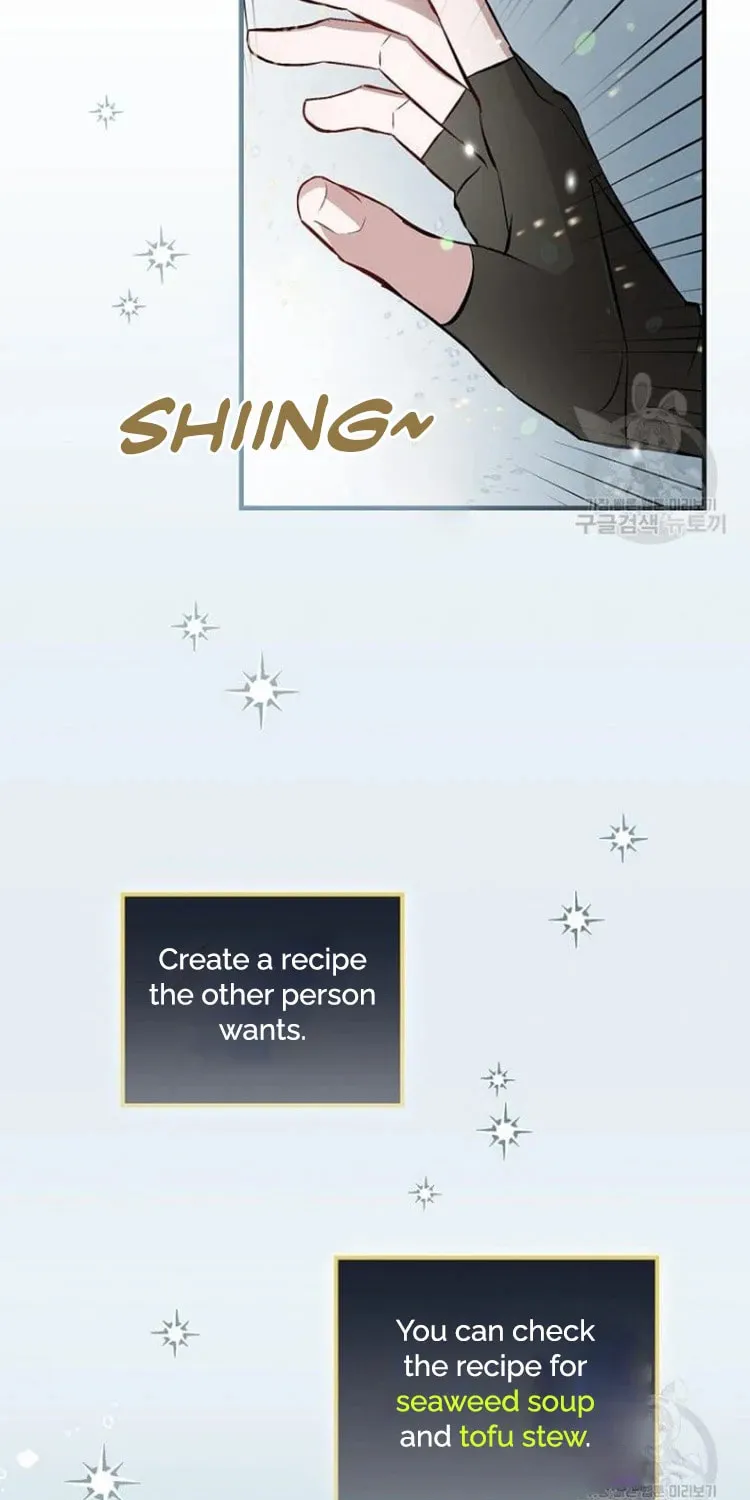 Read Gourmet Gaming chapter 127 image 44 on Lezhin