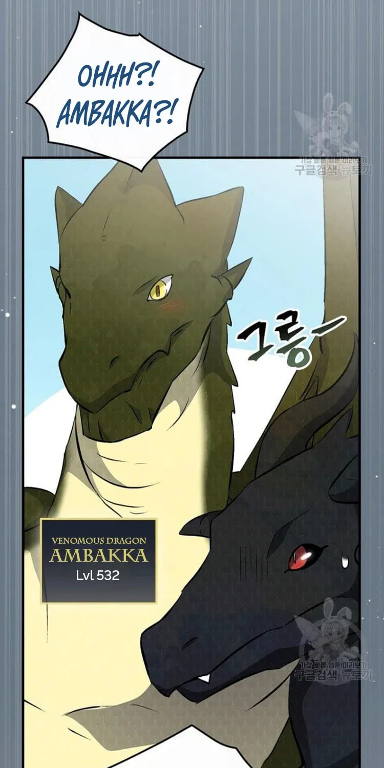 Read Gourmet Gaming chapter 127 image 70 on Lezhin
