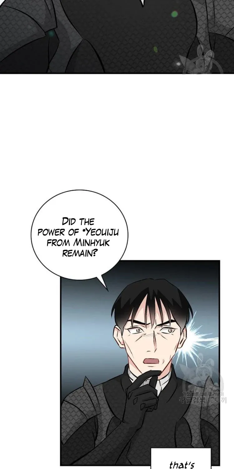 Read Gourmet Gaming chapter 127 image 72 on Lezhin
