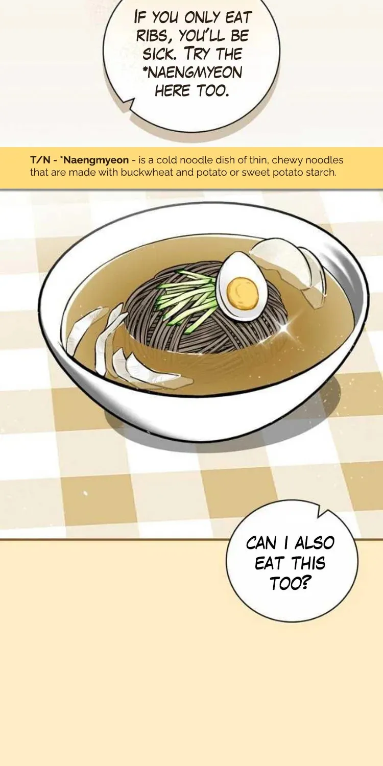 Read Gourmet Gaming chapter 129 image 64 on Lezhin