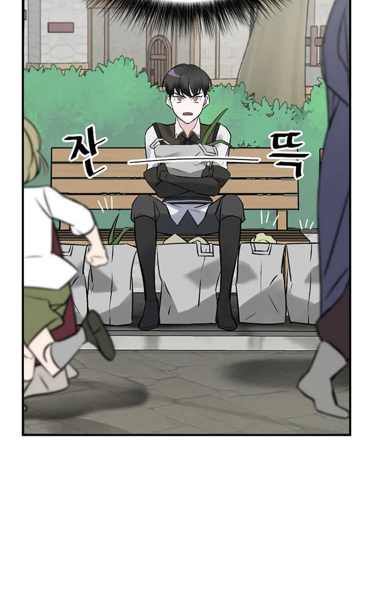 Read Gourmet Gaming chapter 13 image 81 on Lezhin