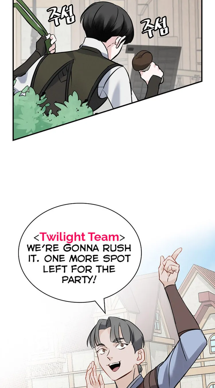 Read Gourmet Gaming chapter 13 image 84 on Lezhin