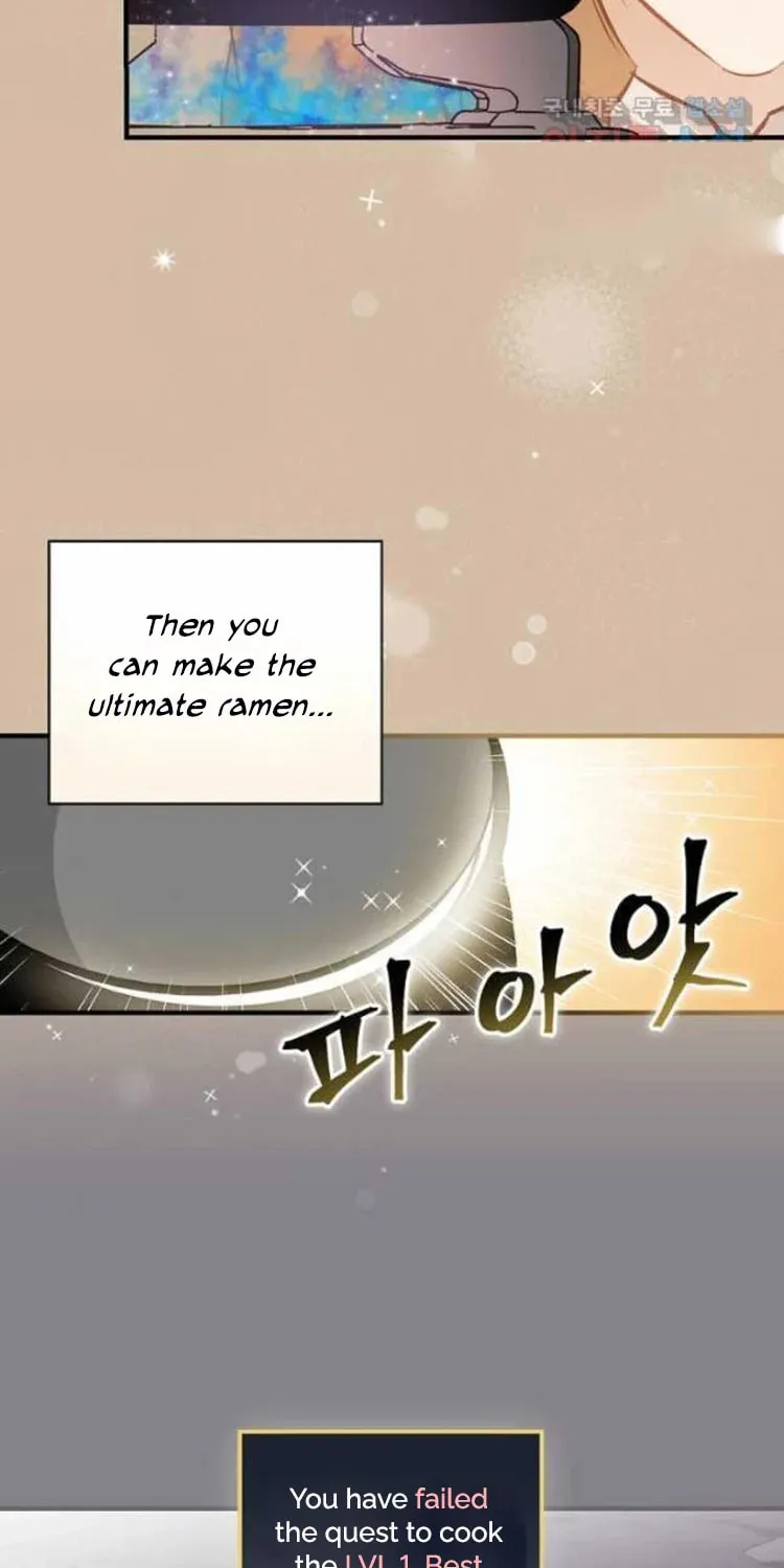 Read Gourmet Gaming chapter 130 image 24 on Lezhin