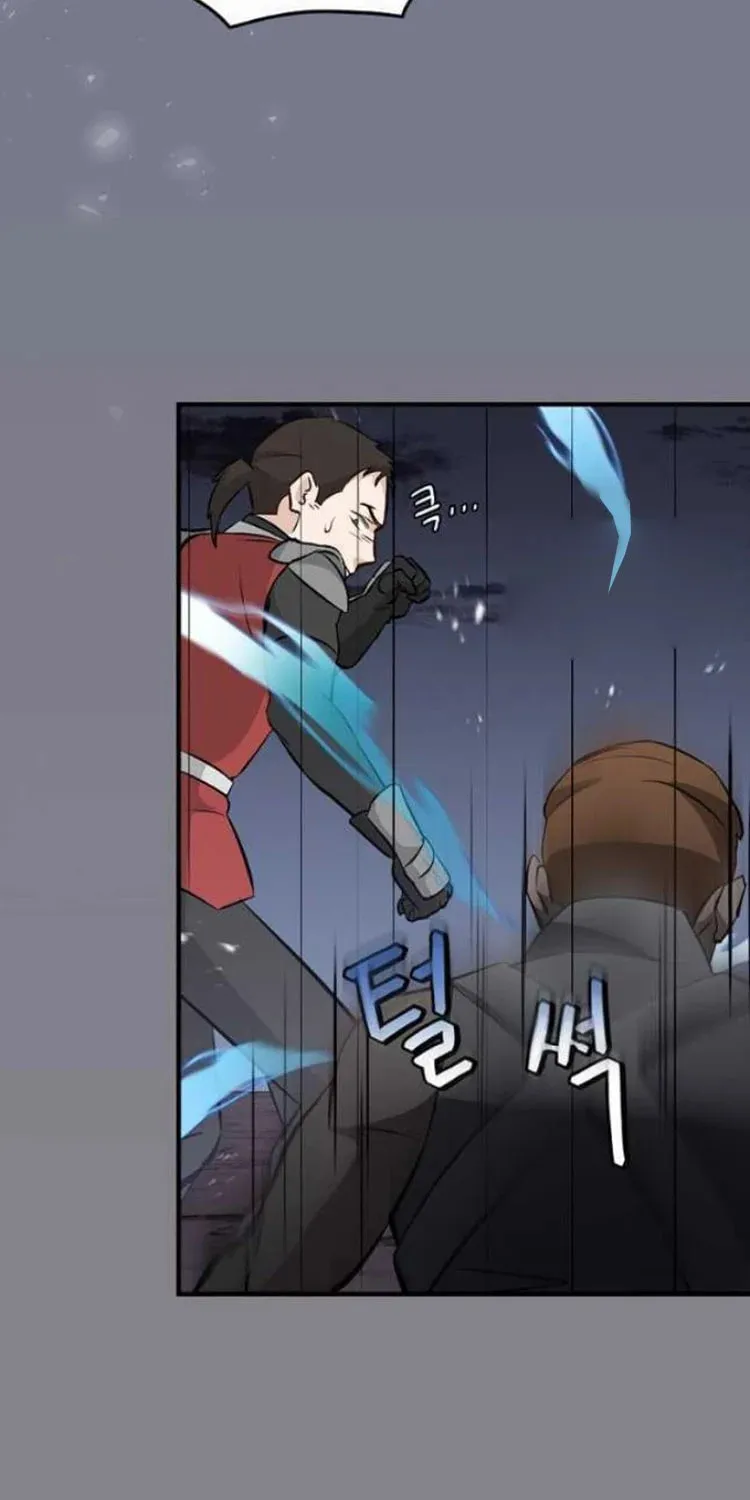 Read Gourmet Gaming chapter 130 image 64 on Lezhin