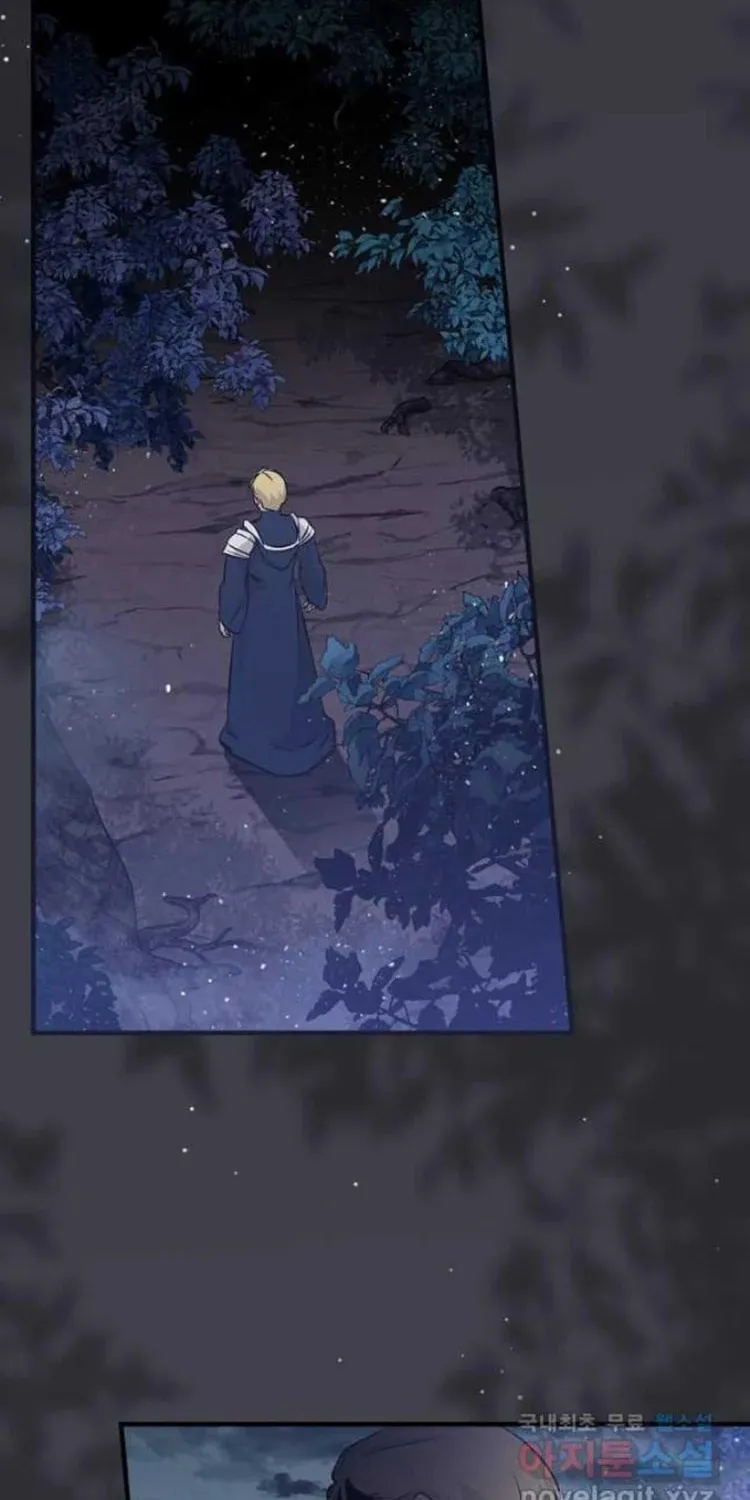 Read Gourmet Gaming chapter 131 image 27 on Lezhin
