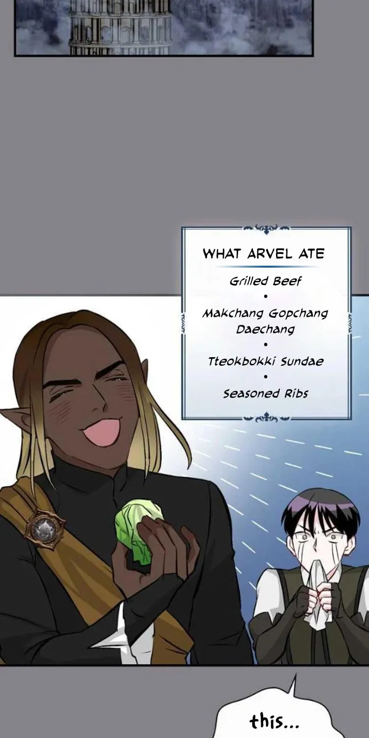 Read Gourmet Gaming chapter 131 image 37 on Lezhin