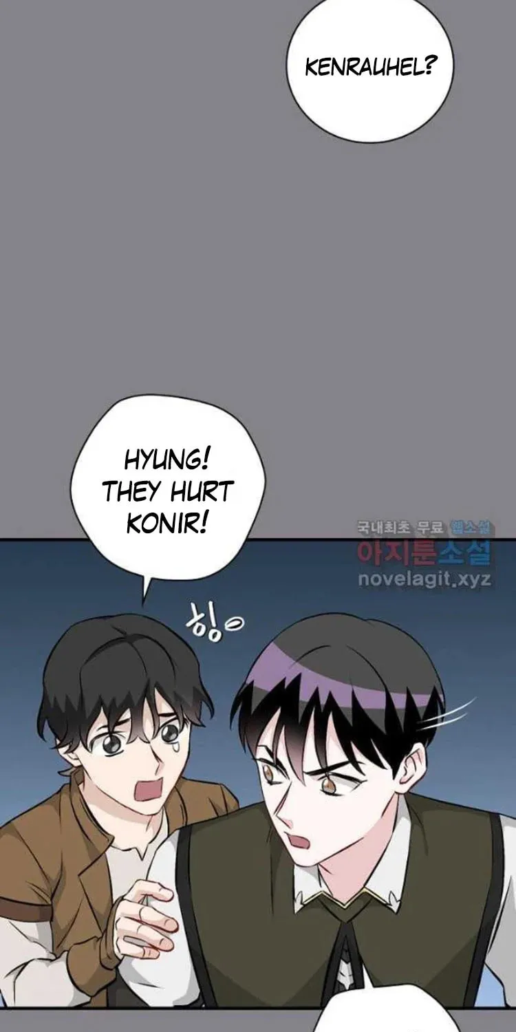 Read Gourmet Gaming chapter 131 image 5 on Lezhin