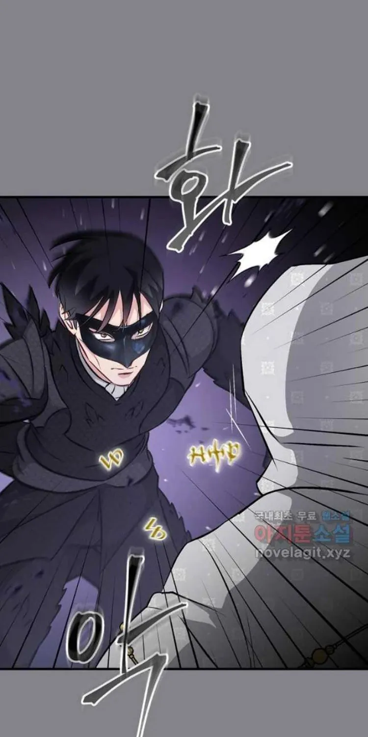 Read Gourmet Gaming chapter 132 image 10 on Lezhin