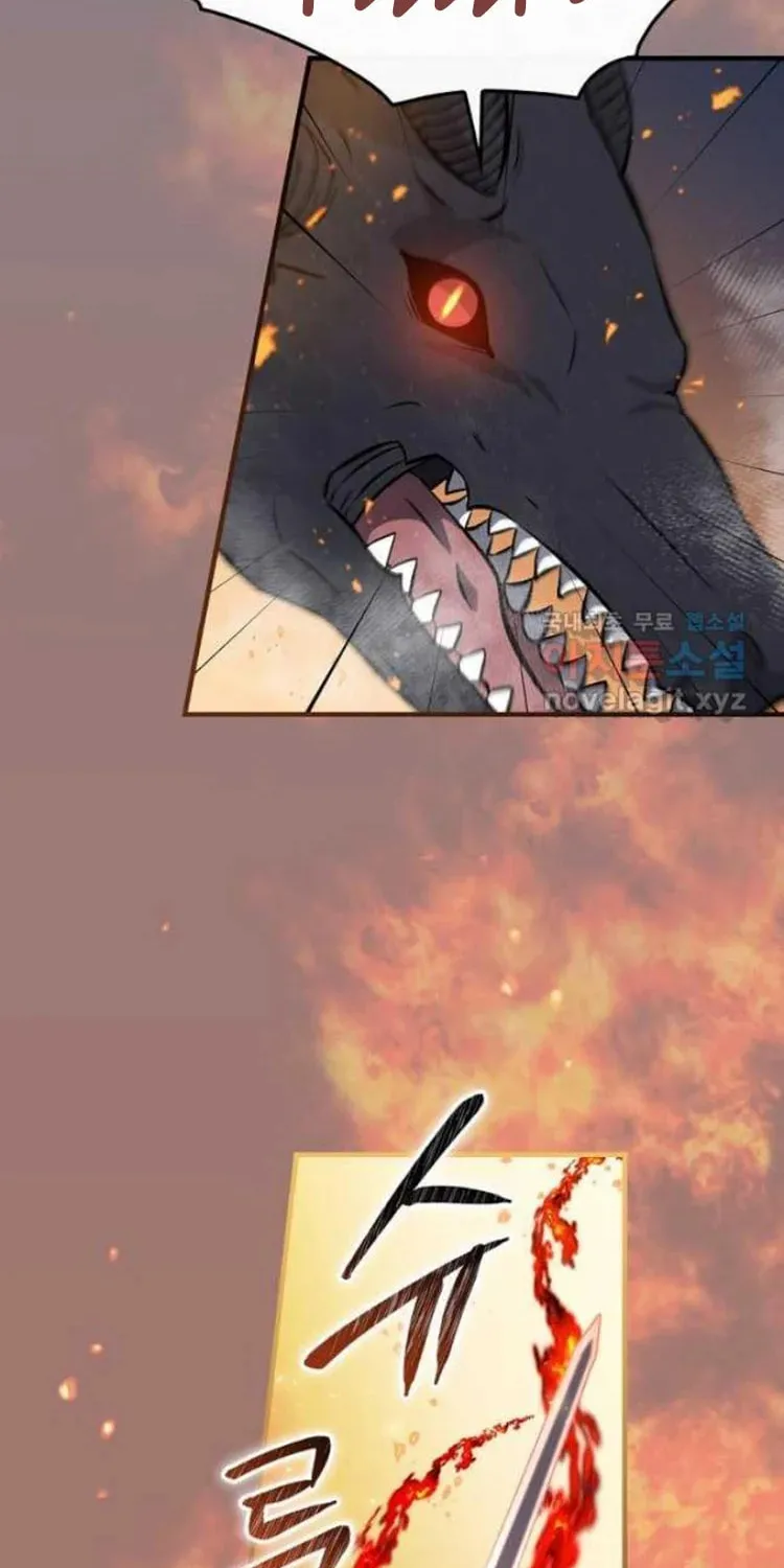 Read Gourmet Gaming chapter 132 image 20 on Lezhin