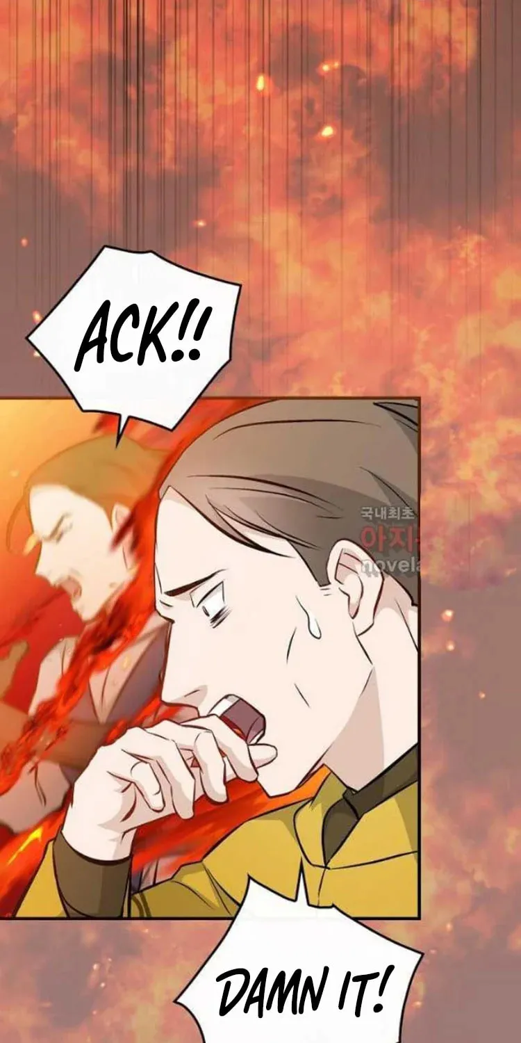 Read Gourmet Gaming chapter 132 image 23 on Lezhin