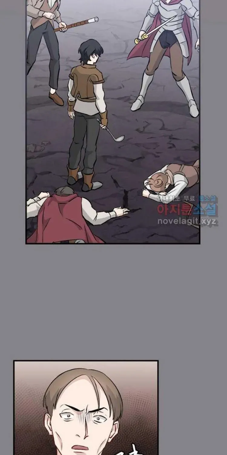Read Gourmet Gaming chapter 132 image 26 on Lezhin