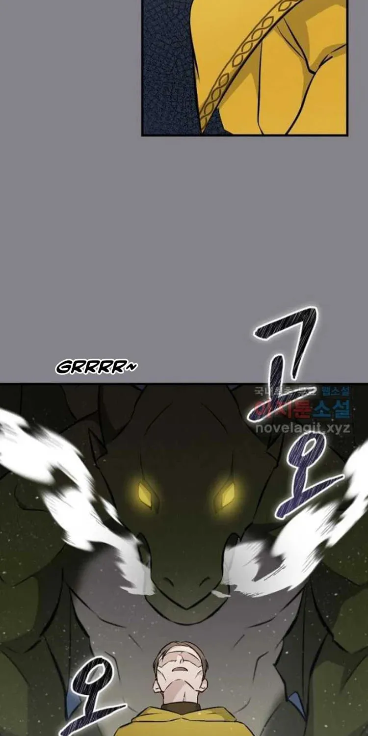 Read Gourmet Gaming chapter 132 image 29 on Lezhin