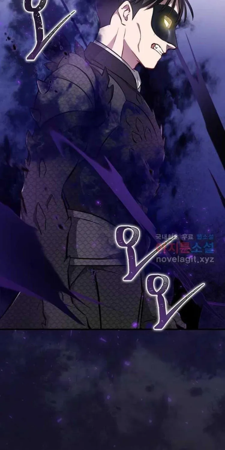 Read Gourmet Gaming chapter 132 image 5 on Lezhin