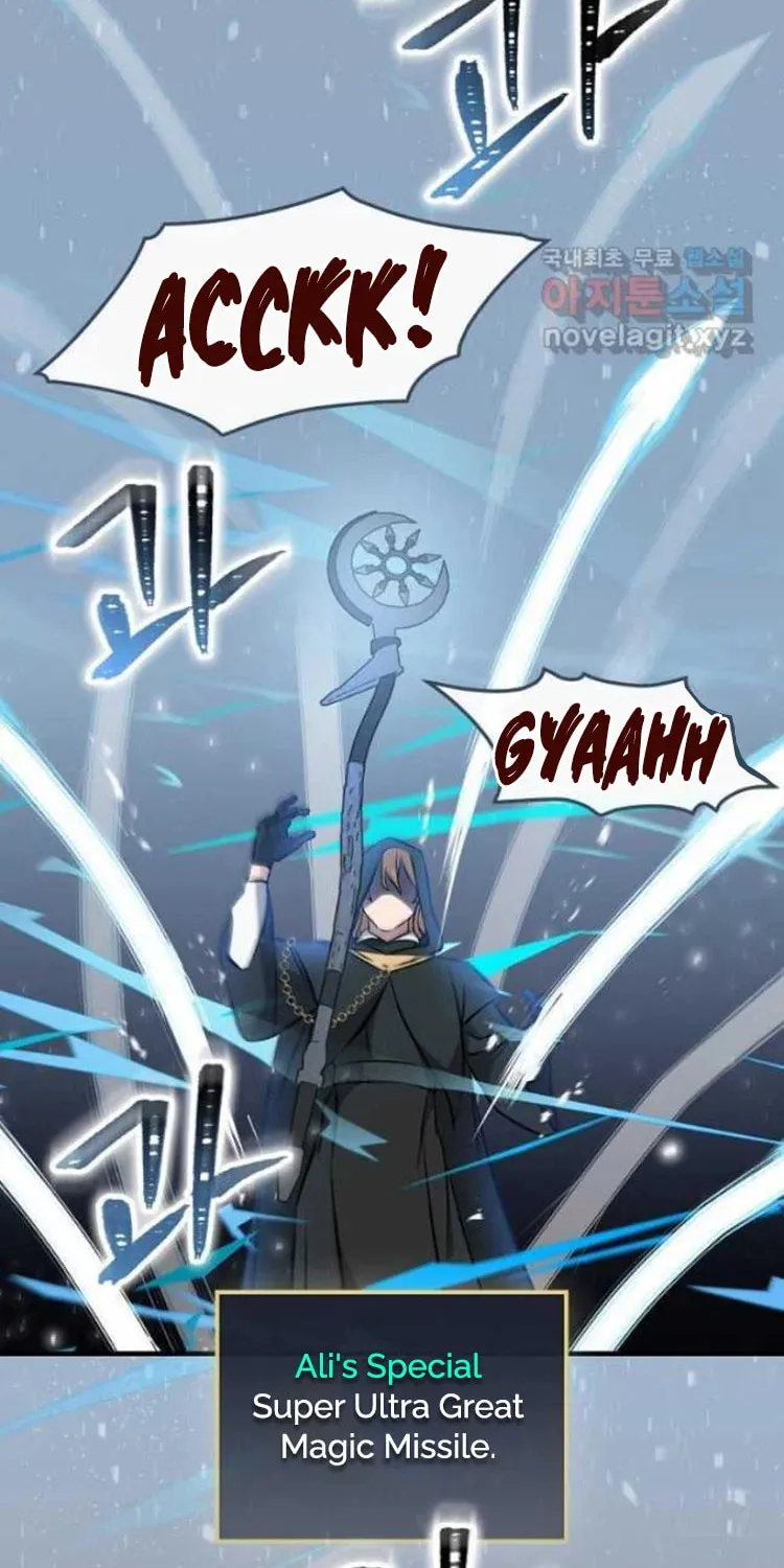 Read Gourmet Gaming chapter 132 image 56 on Lezhin