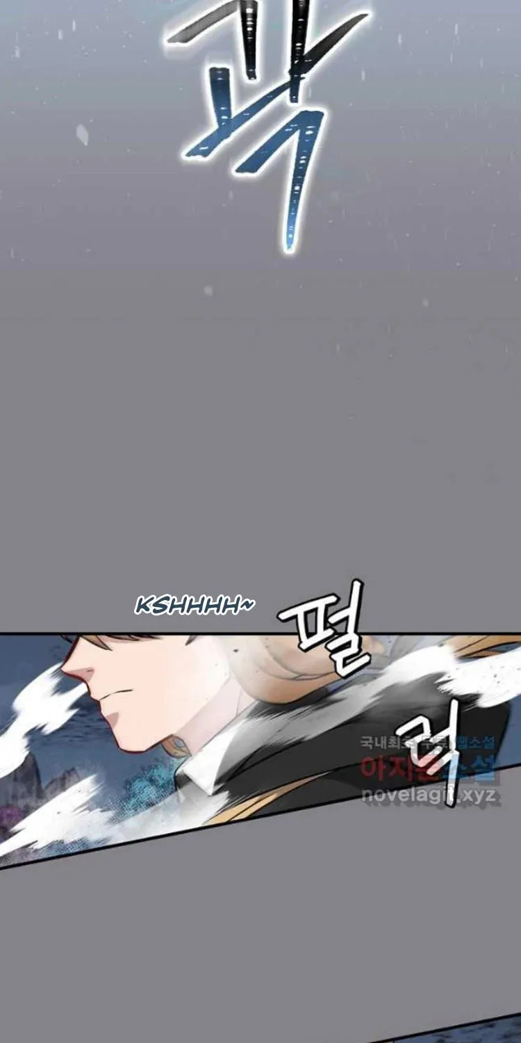 Read Gourmet Gaming chapter 132 image 57 on Lezhin
