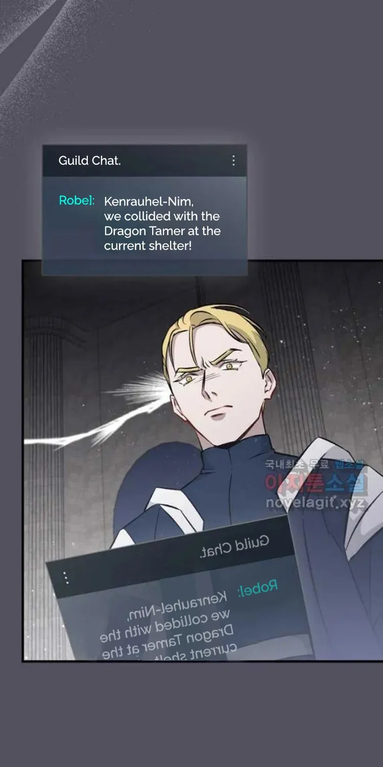 Read Gourmet Gaming chapter 132 image 69 on Lezhin