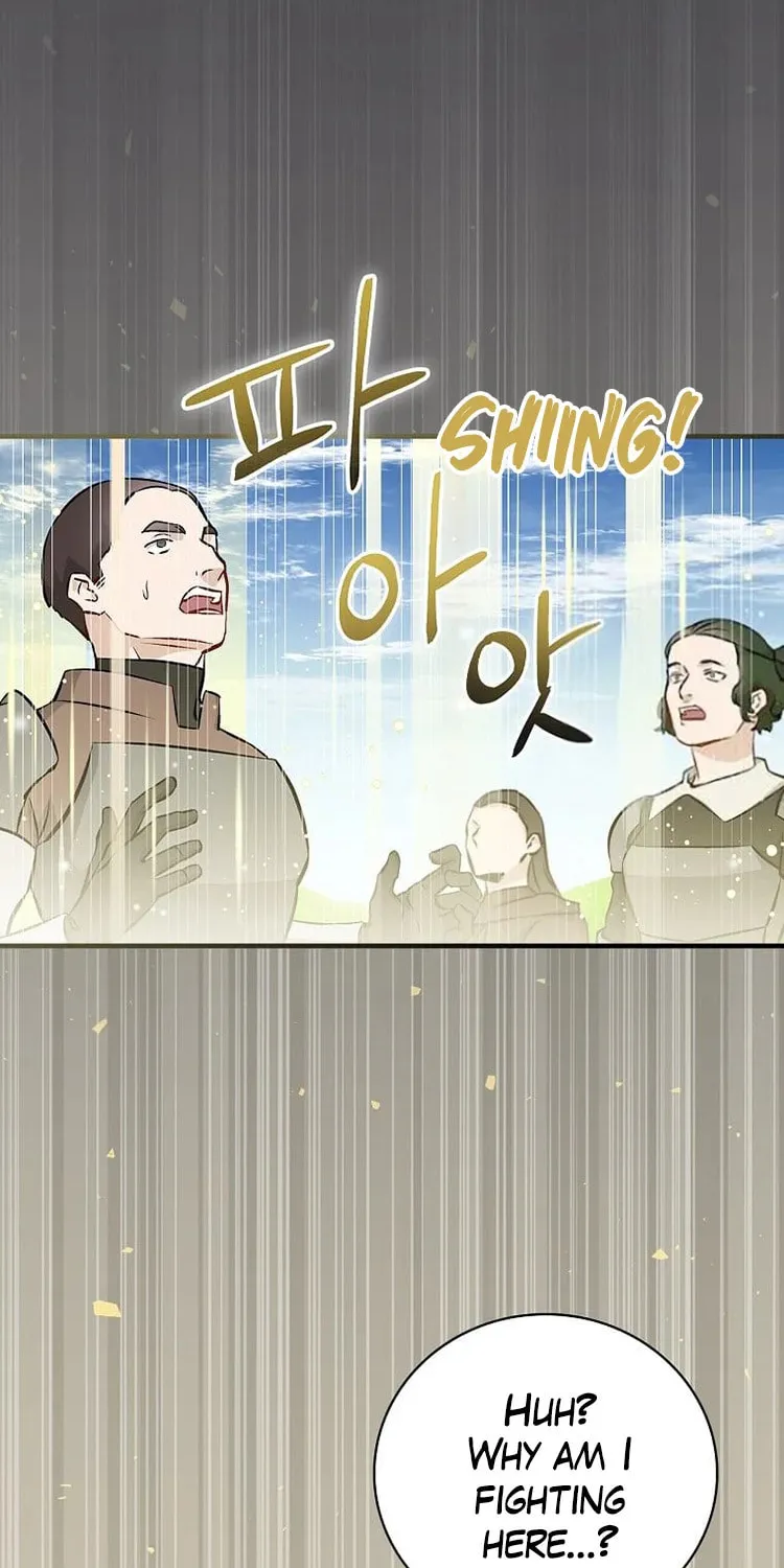 Read Gourmet Gaming chapter 137 image 38 on Lezhin