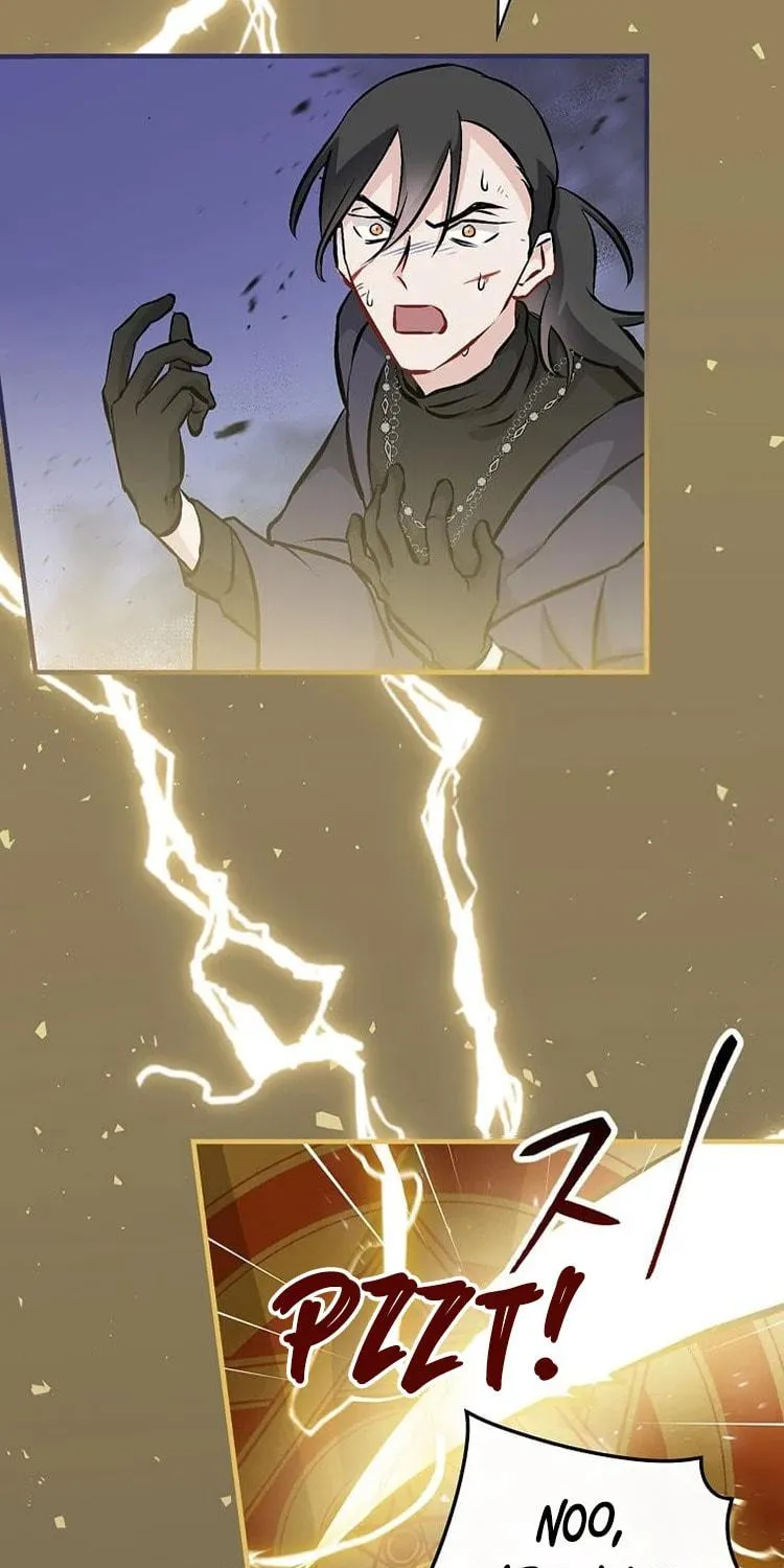 Read Gourmet Gaming chapter 137 image 79 on Lezhin