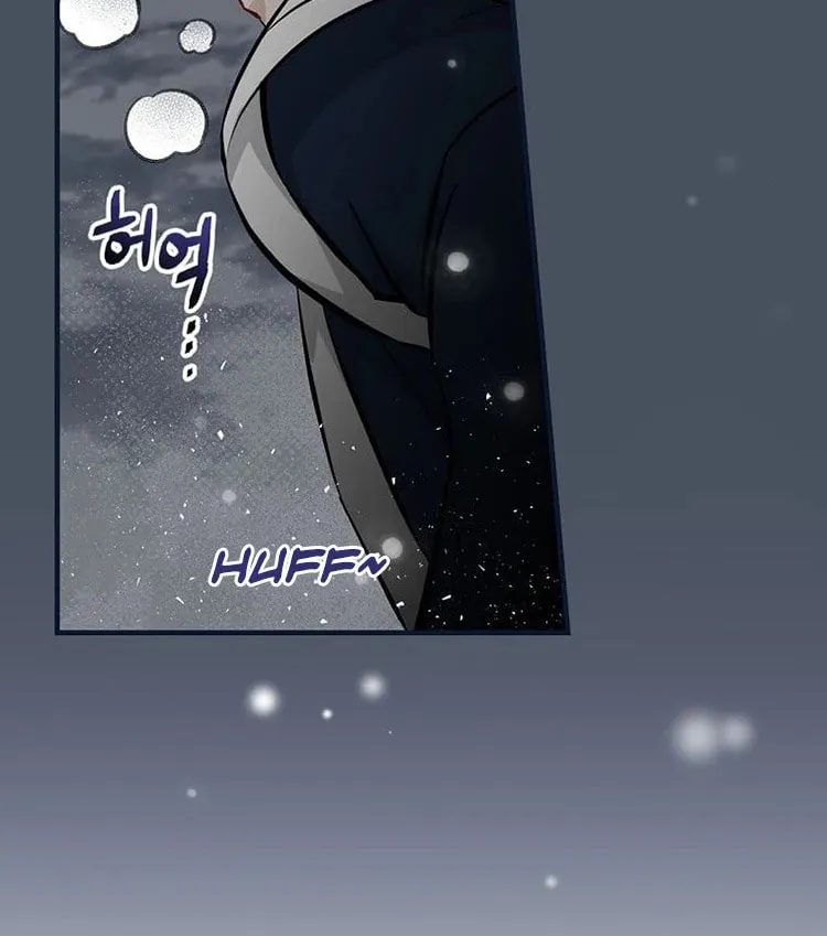 Read Gourmet Gaming chapter 138 image 28 on Lezhin