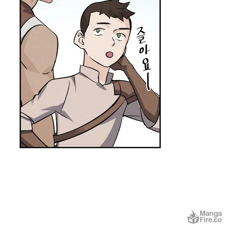 Read Gourmet Gaming chapter 14 image 18 on Lezhin