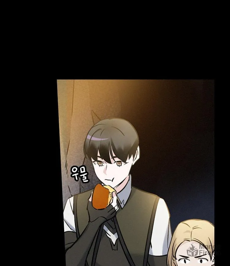 Read Gourmet Gaming chapter 14 image 24 on Lezhin
