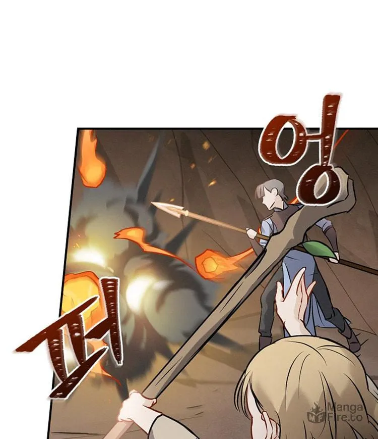 Read Gourmet Gaming chapter 14 image 59 on Lezhin