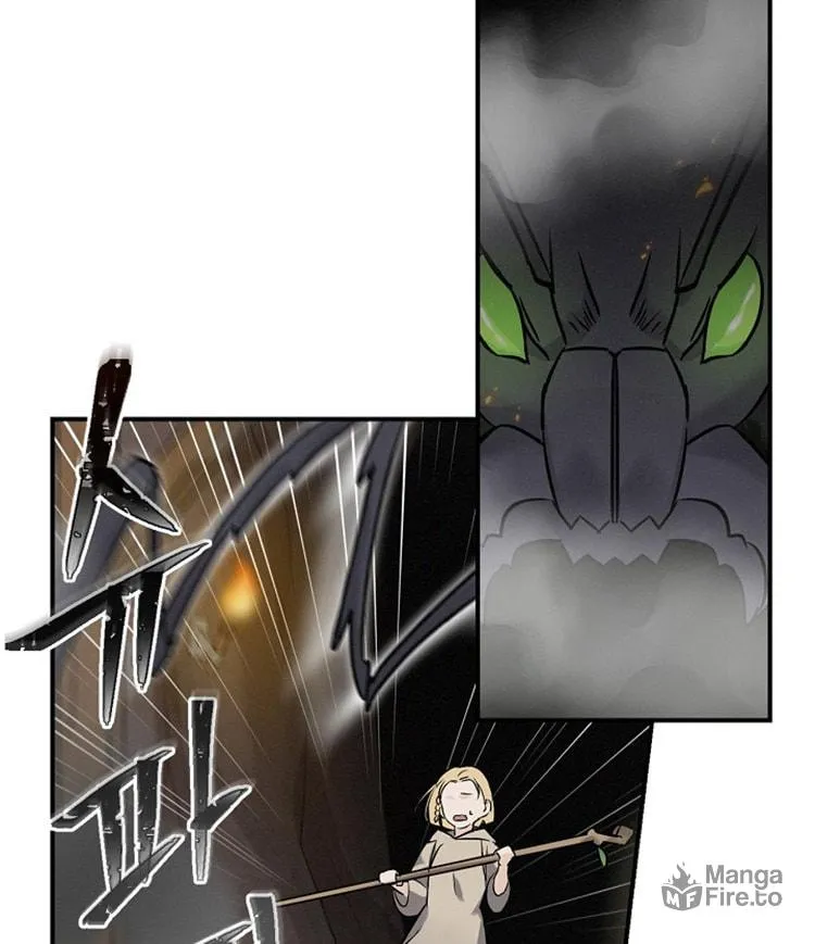 Read Gourmet Gaming chapter 14 image 61 on Lezhin