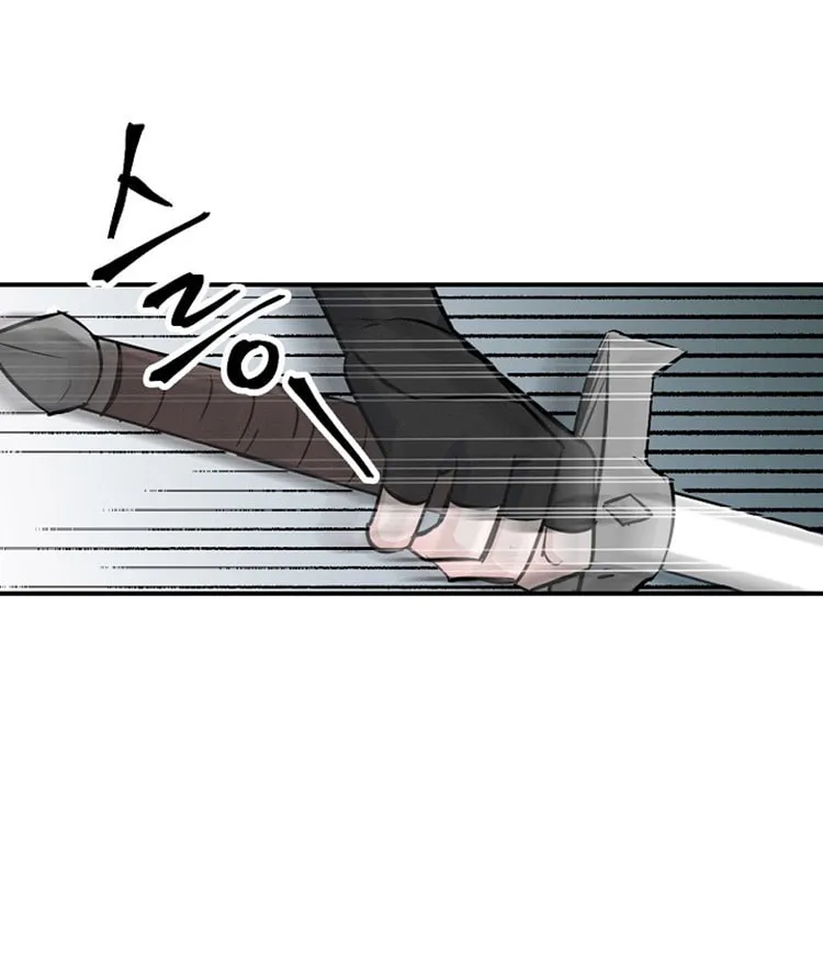 Read Gourmet Gaming chapter 14 image 63 on Lezhin